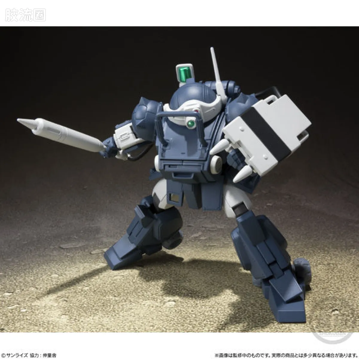 Super MiniPLA SMP 普通版 装甲骑兵 青之骑士物语Vol.2 - 图片